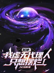只想摆烂介绍