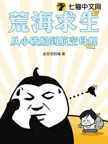 荒海海底怎么下去