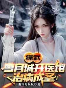 剑斩李淳罡全文