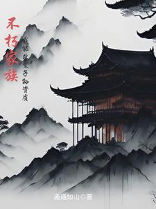 我能改变子孙资质免费