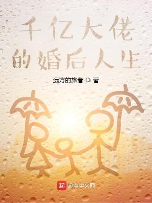 千亿婚嫁
