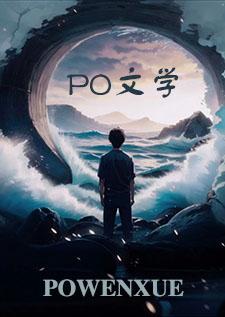 成为暗黑无限流执行者后（1v2）